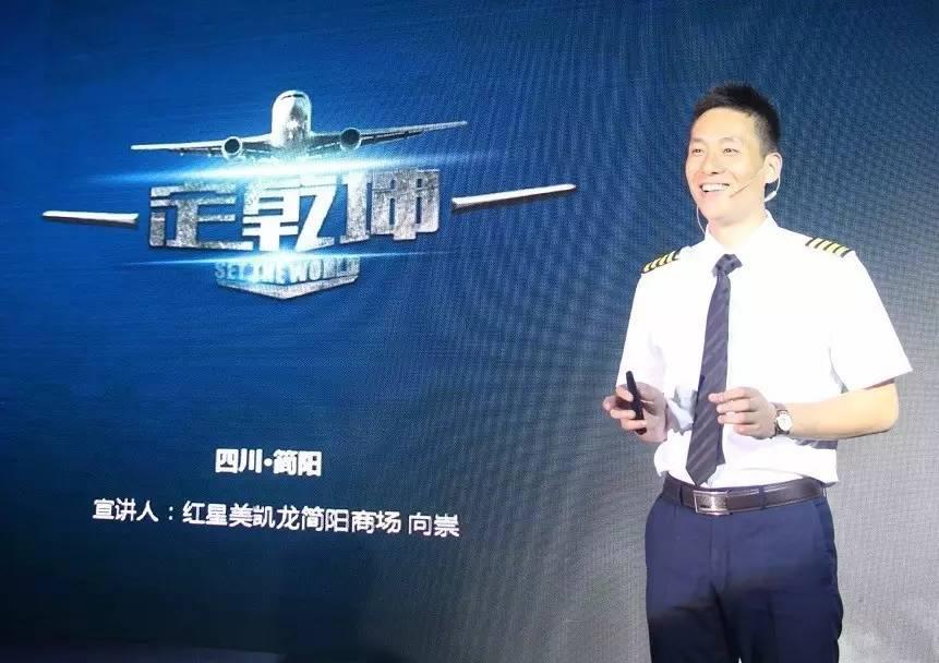 红星美凯龙蜀西店招商情况,简阳市红星美凯龙招商电话