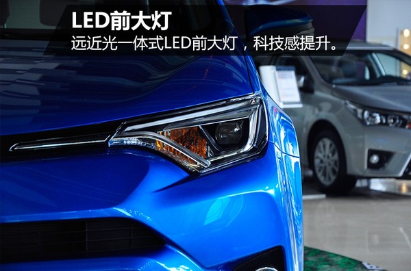 rav4新款和旧款比较,2016款rav4风尚版全面测评