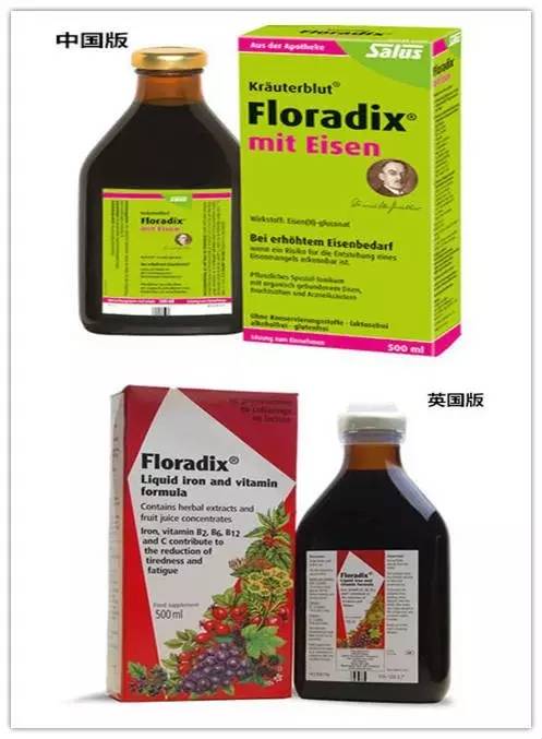 德国铁元真的有效果吗,德国铁元喝多了怎么办