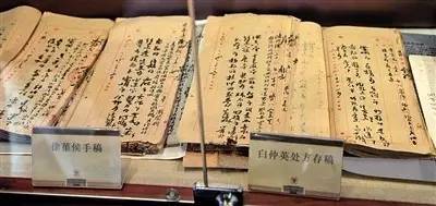 中医馆套路,浙江中医馆