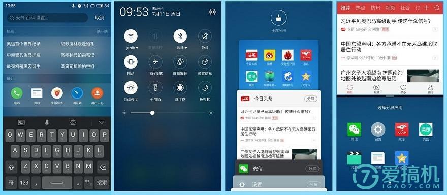 魅蓝千元机测评,魅蓝note3测评