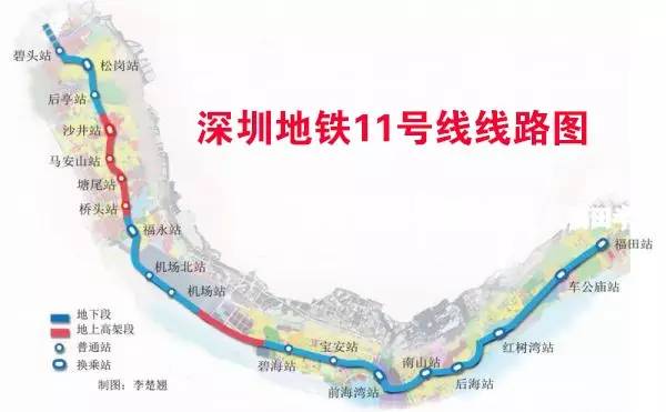 深圳地铁11号线线路图全图,深圳地铁12号线与11号线交汇站