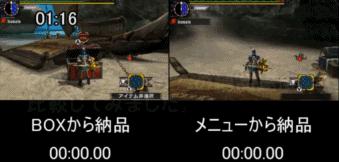 如何在《MHX》3分钟挖10个护石