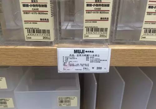 米修剧场：逛Ikea和Muji你一定遇到过这些朋友