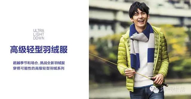 hmzara优衣库哪个好,优衣库和zara和hm对比