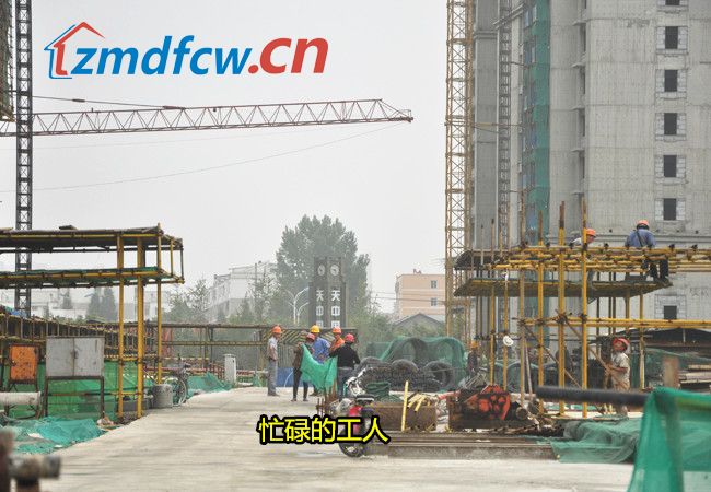 天中国际怎么样,天中国际开通燃气