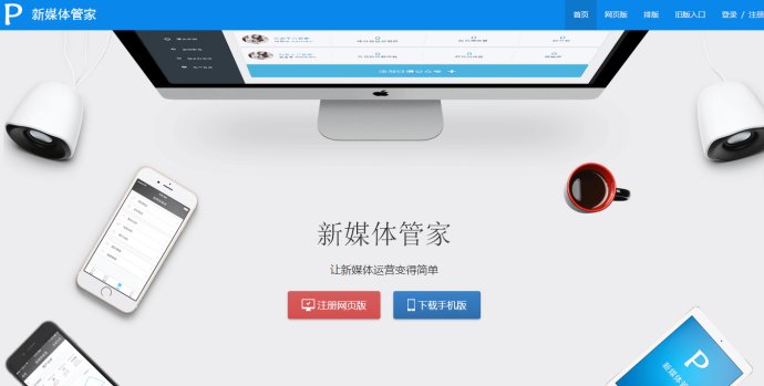 微信编辑方法大全,微信编辑工具