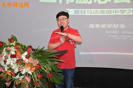 驻马店高级中学2016届高考荣耀榜,驻马店高中奖学金