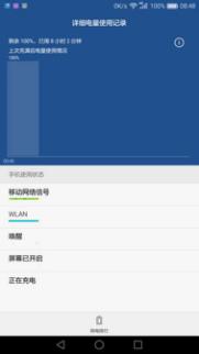 荣耀note8运存够用吗,荣耀note8使用时间