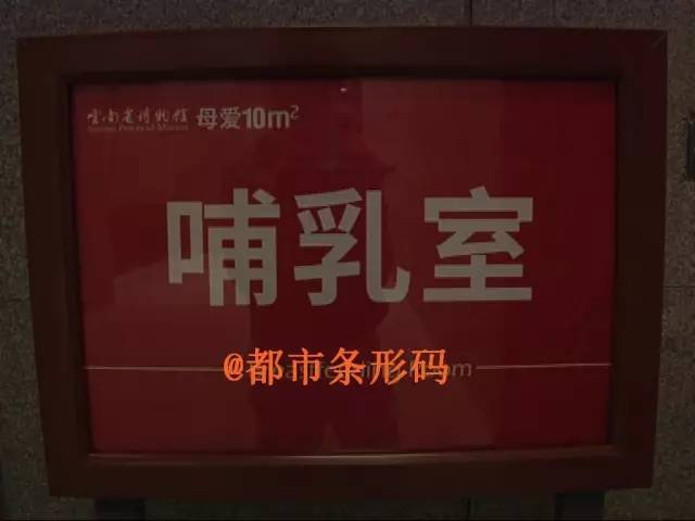 广州妈妈母乳喂养快闪,百名妈妈快闪母乳喂养