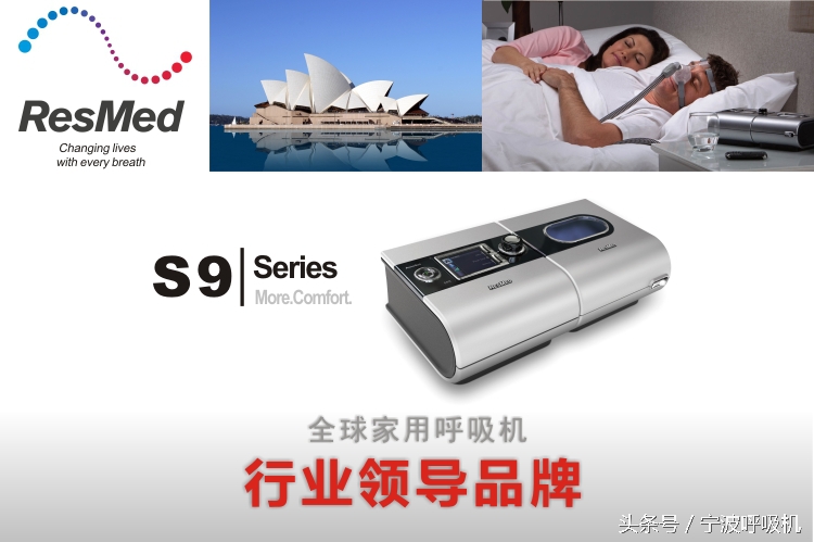 瑞思迈呼吸机s10面罩怎么选,瑞思迈呼吸机n20鼻罩怎么戴才舒服