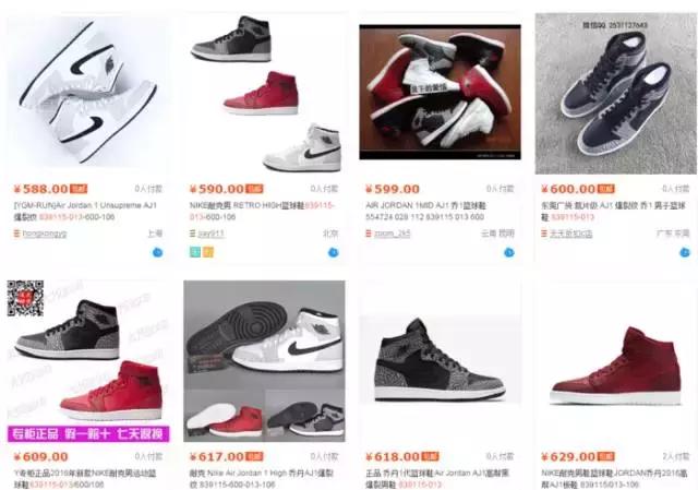 如何淘到低价好鞋,如何便宜买到大牌正品鞋