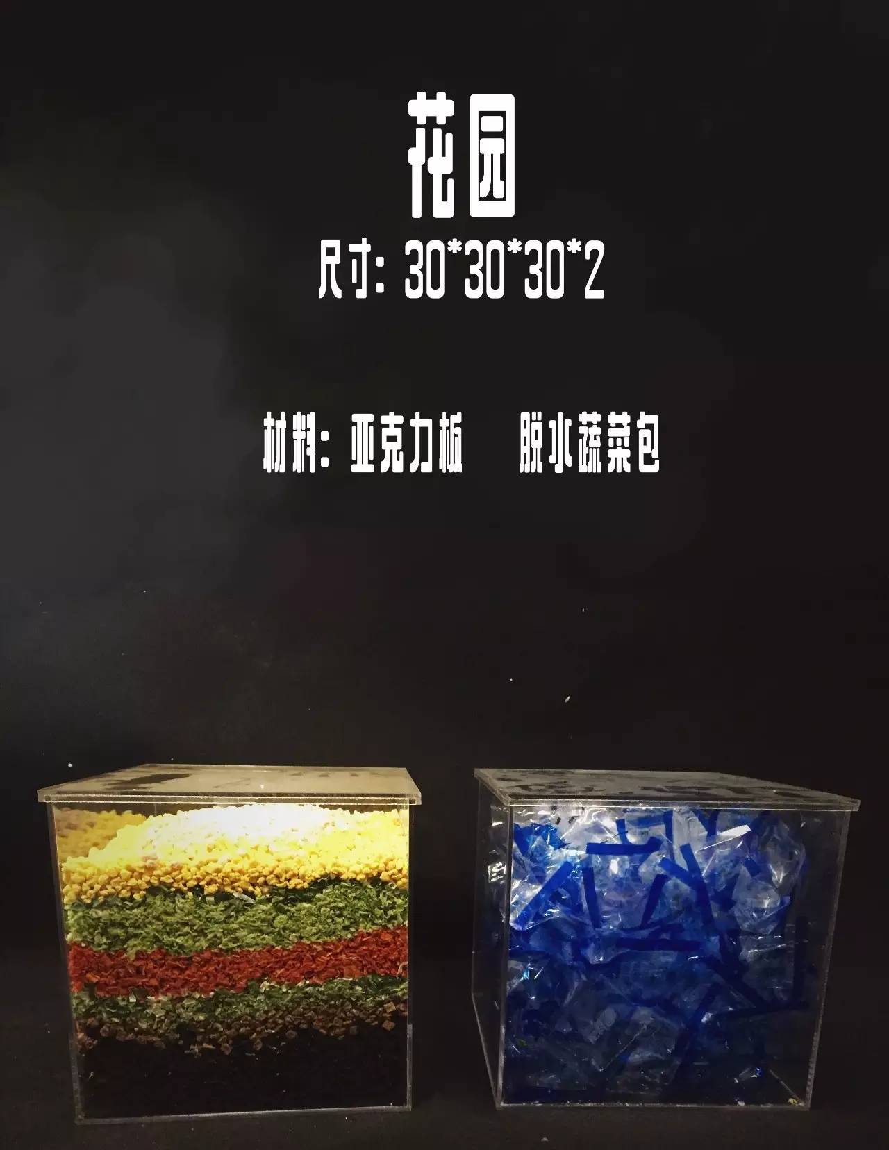 校红｜北电林宇瀚－1000多包方便面调味料作品的创造者