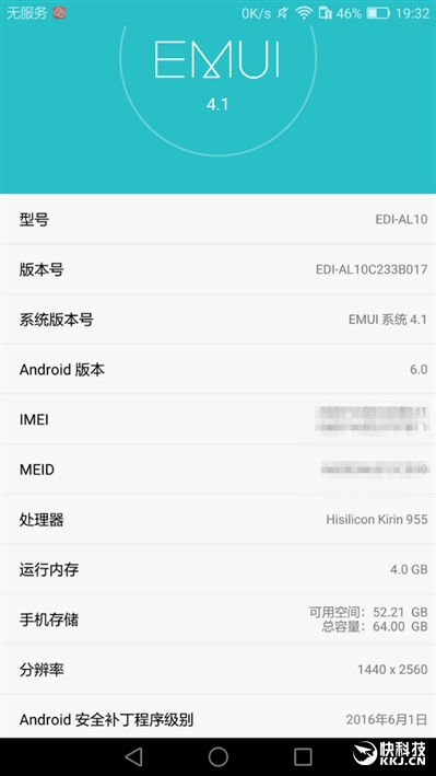 荣耀note8支持256g吗,荣耀6.5英寸高端机