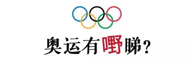 中国队三金，奥运的精彩不只在于夺冠，还有背后的故事