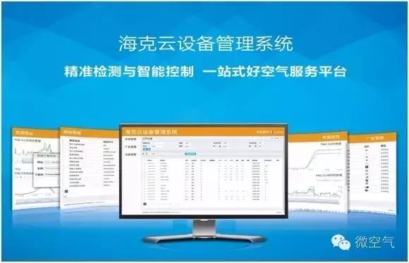 海克智动准吗,海克智动官网