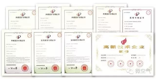 海克智动准吗,海克智动官网