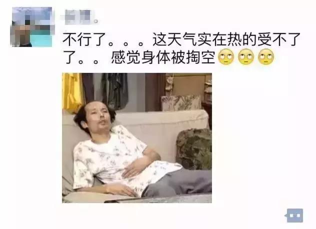 阳光狠毒，他们很美！清凉衡阳城，致敬高温工笔者！