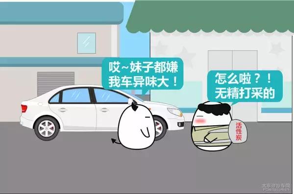 车里的甲苯危害,汽车内饰苯系物的危害