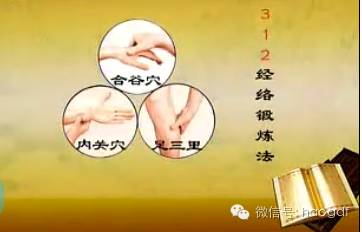 “三一二”经络法：每天25分钟，气血通畅，活络筋骨，延年益寿
