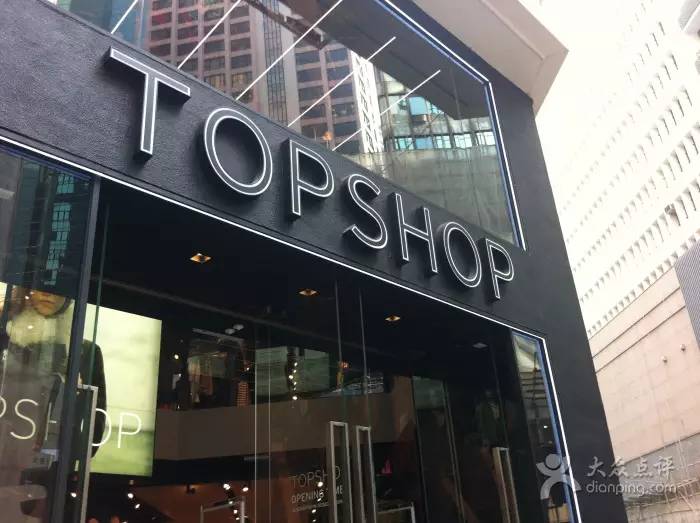 英国topshop衣服,英国topshop连衣裙