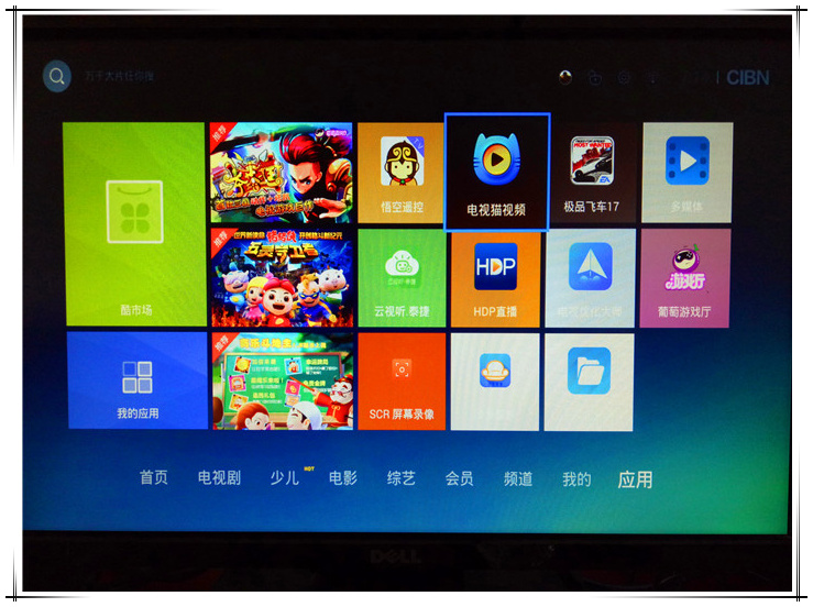小盒子优酷,非常实用的小盒子