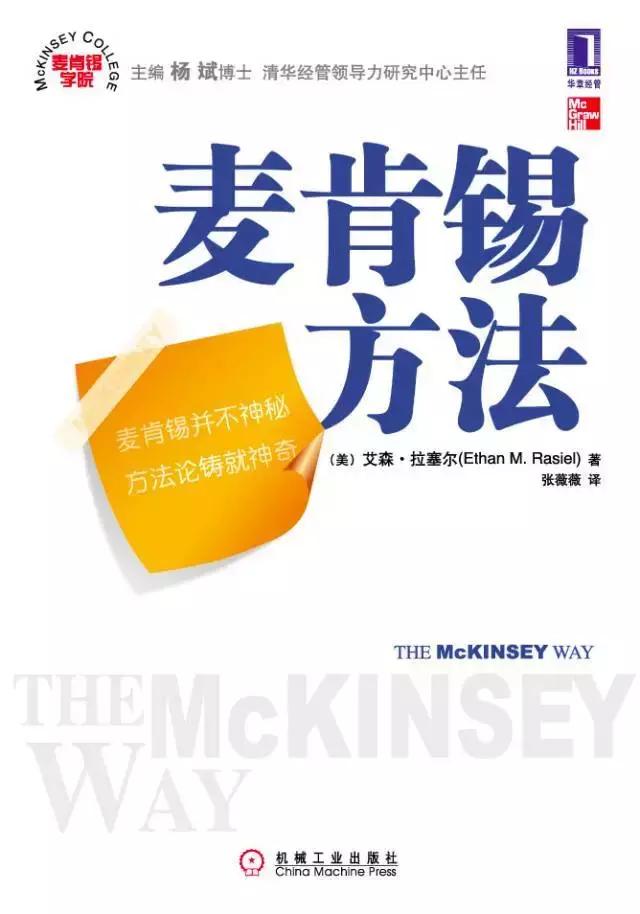 对工作生涯有用的书,工作生涯必看的十本书