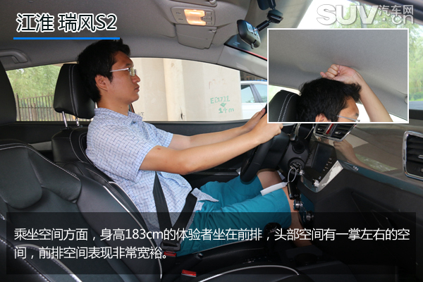 小型suv江淮瑞风s2豪华版的有吗,瑞风s2深度评测