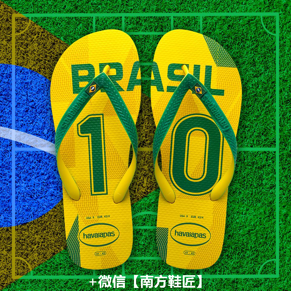 除了看奥运会，你对巴西国宝哈瓦那人字拖了解吗？
