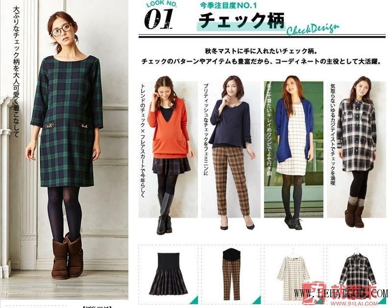 日本外贸孕妇装,日本代购孕妇用品清单