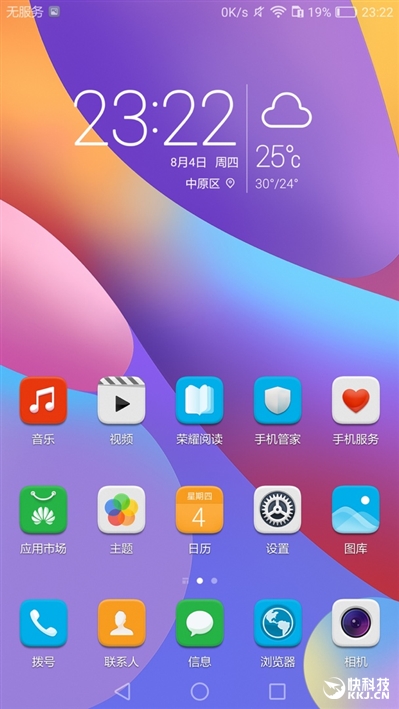 荣耀note8支持256g吗,荣耀6.5英寸高端机