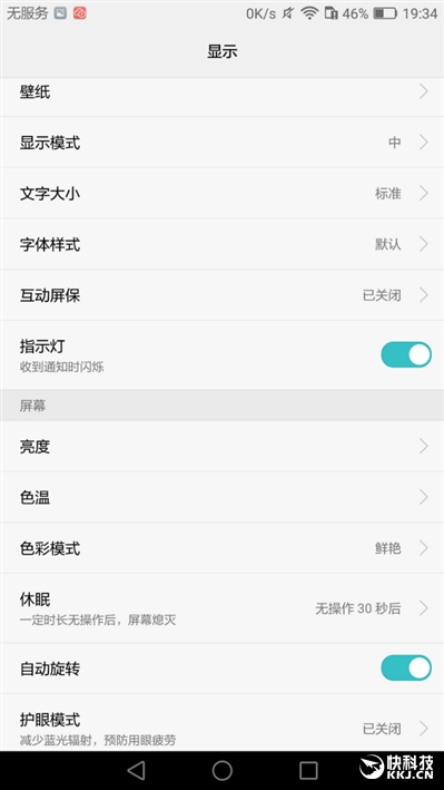 荣耀note8支持256g吗,荣耀6.5英寸高端机