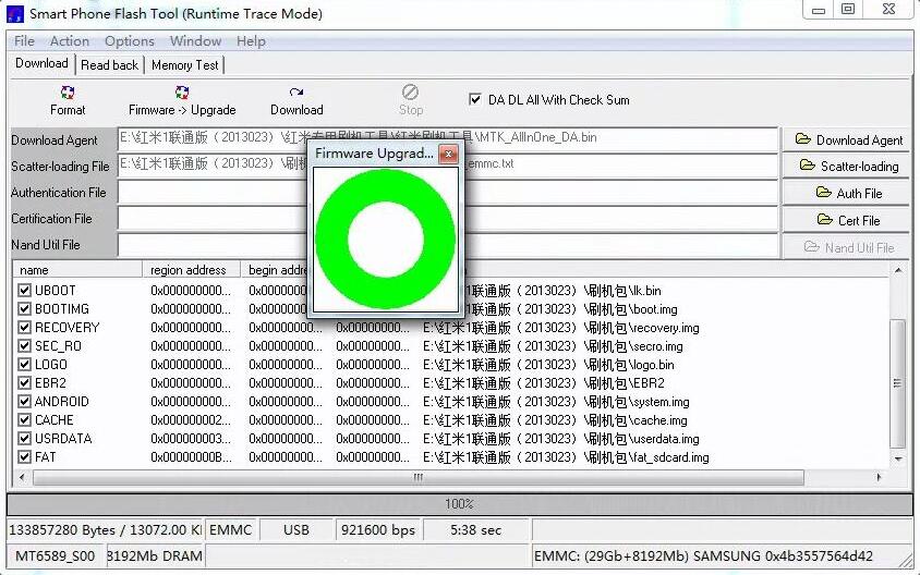 红米1移动版一键刷机教程图解,红米root救砖教程