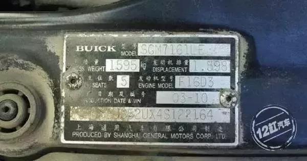 13年凯越二手多少钱,13年凯越能卖多少钱