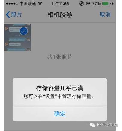 2019年全新iphone7,iphone7出来6s降价多少钱