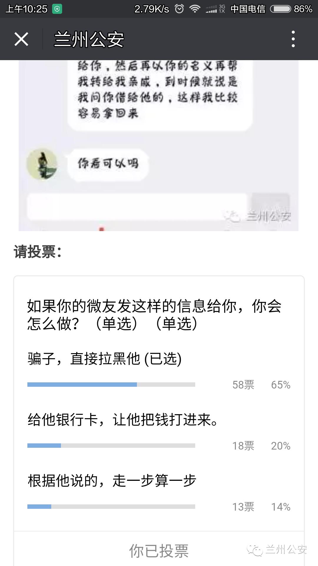 蹲点如何快速了解情况,蹲点情况反馈