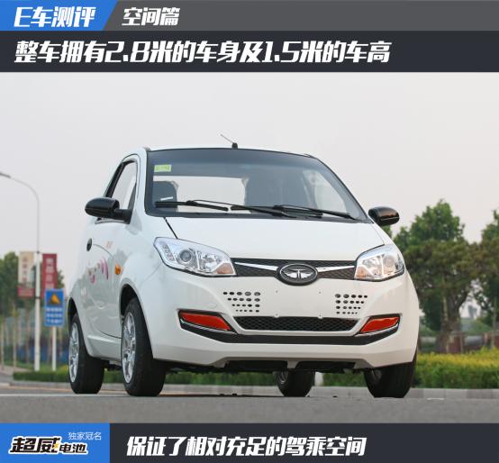 E车测评｜热销5年的经典车型——“唐骏天使”再出升级款