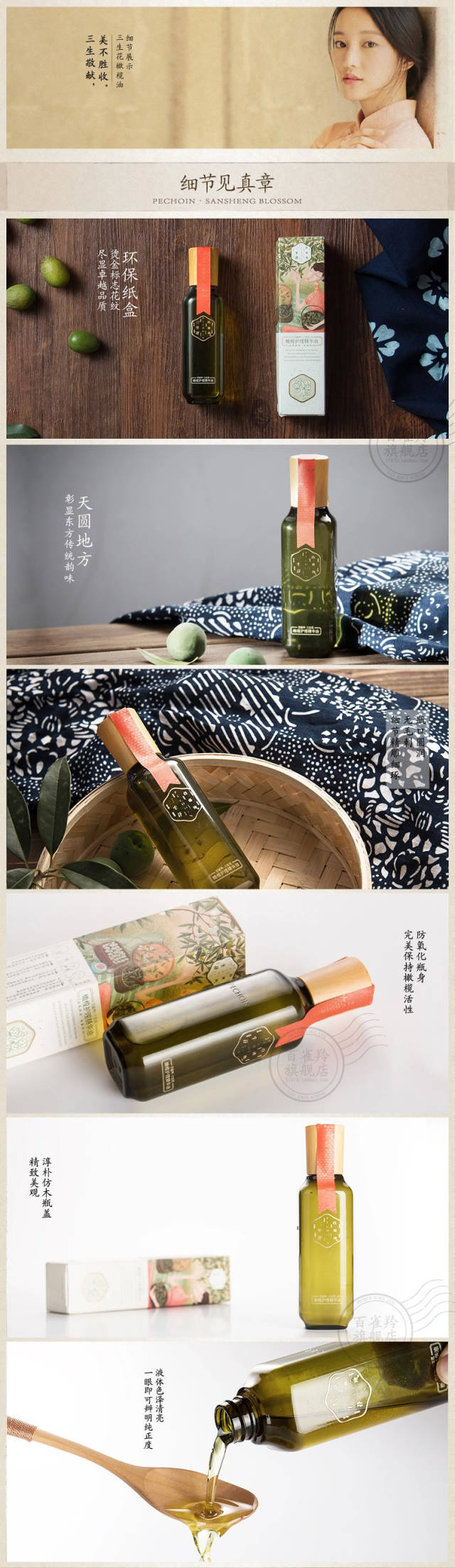 百雀羚不同系列的包装展现,吐槽百雀羚的包装