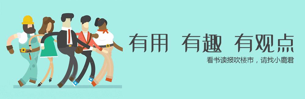 银城小学将脱离拉小单飞？家长挤破头都想上的小学都在这了！