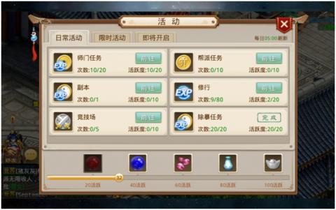 问道手游评价,问道手游评测