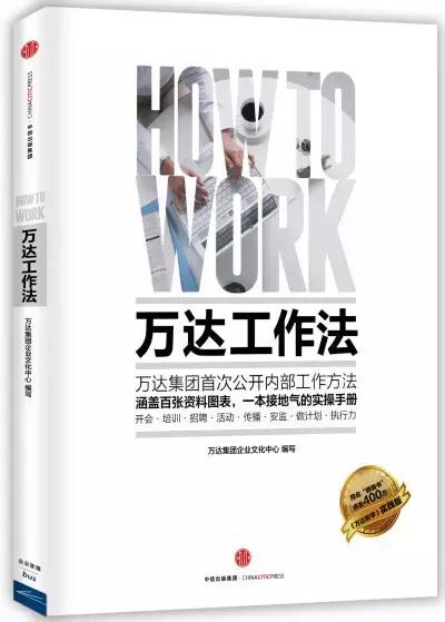 对工作生涯有用的书,工作生涯必看的十本书