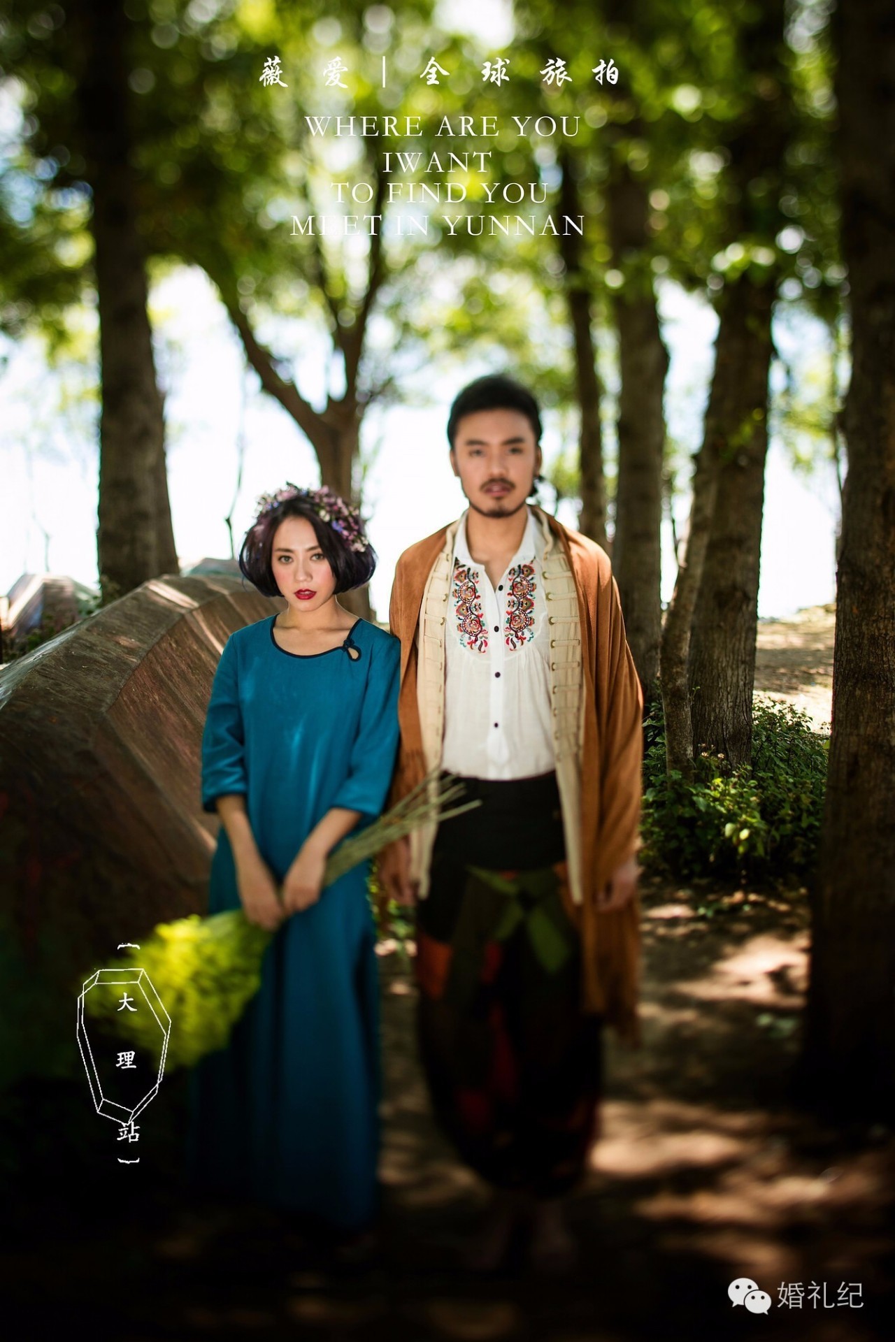 近视眼新娘戴眼镜的婚纱照,近视拍婚纱照戴近视眼镜图片