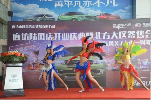 陆风4s店价格表,陆风汽车4s店地址