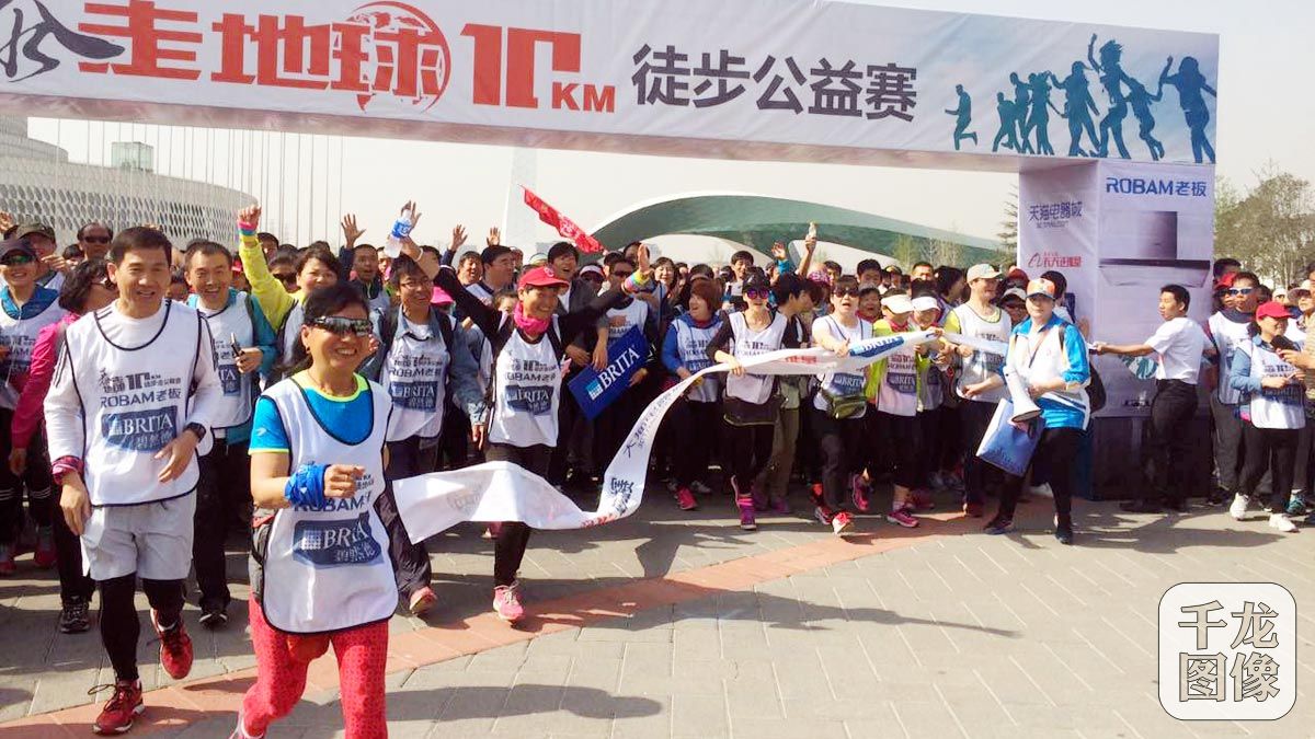 北京全民健身日活动视频,北京2017年全民健身日