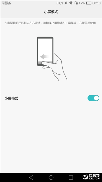 荣耀note8支持256g吗,荣耀6.5英寸高端机