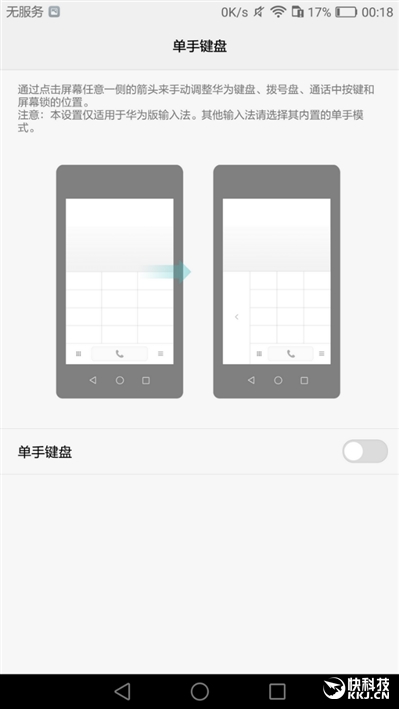 荣耀note8支持256g吗,荣耀6.5英寸高端机