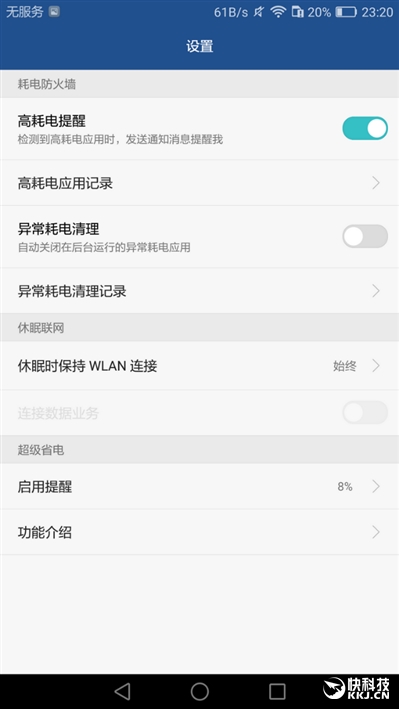 荣耀note8支持256g吗,荣耀6.5英寸高端机