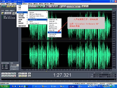cooledit2.1安装教程,怎么用cooledit录音教程