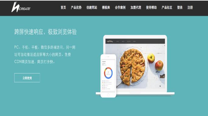 推荐日本最经典的传统色网站+免费自助建站工具