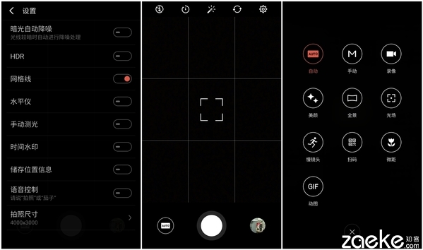 魅族mx6评测,魅族mx6手机深度评测
